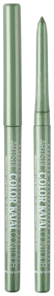 RELOUIS карандаш для глаз Artistic Color Kajal Contour тон 05 olive khaki