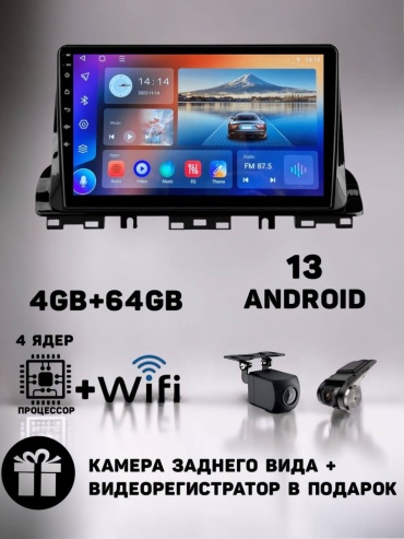 VULCAN FS7 для Kia