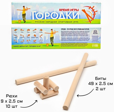 Настольная игра Время игры Городки