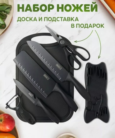 Нож для нарезки BUCK-I 803241, лезвие: нержавеющая сталь 3 шт