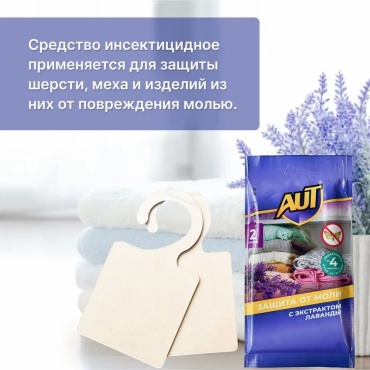 AUT липкая лента 401029793