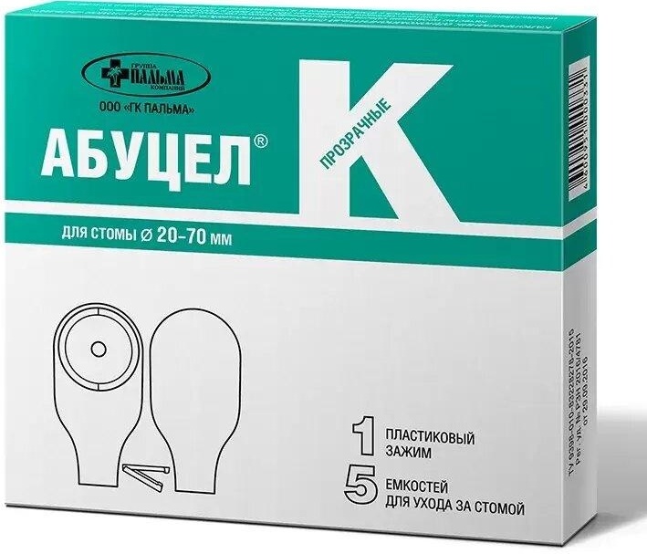 ПАЛЬМА калоприемник Калоприемник АБУЦЕЛ-К однокомпонентный