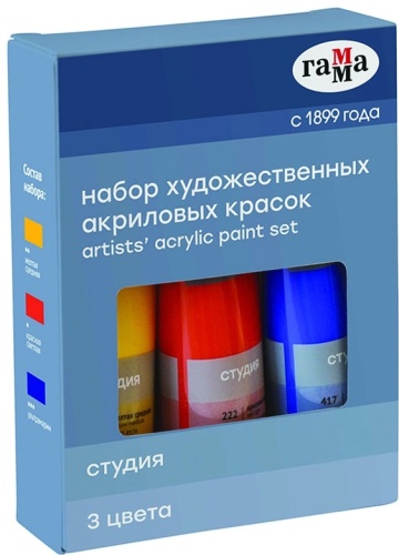 Краски акриловые художественные Гамма "Студия", 03цв., 75мл/туба, картон. упаковка