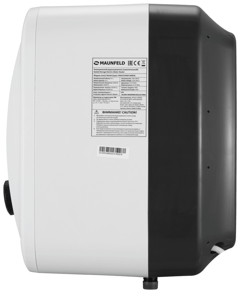 Накопительный электрический водонагреватель MAUNFELD MWH15W04 3