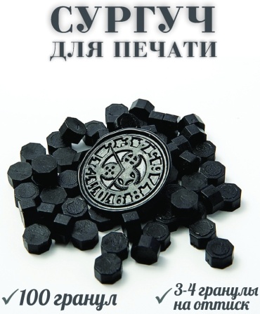 185515 черный 100 шт.