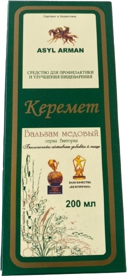 Купить Керемет для улучшения пищеварения сироп 200 мл в Алматы ...