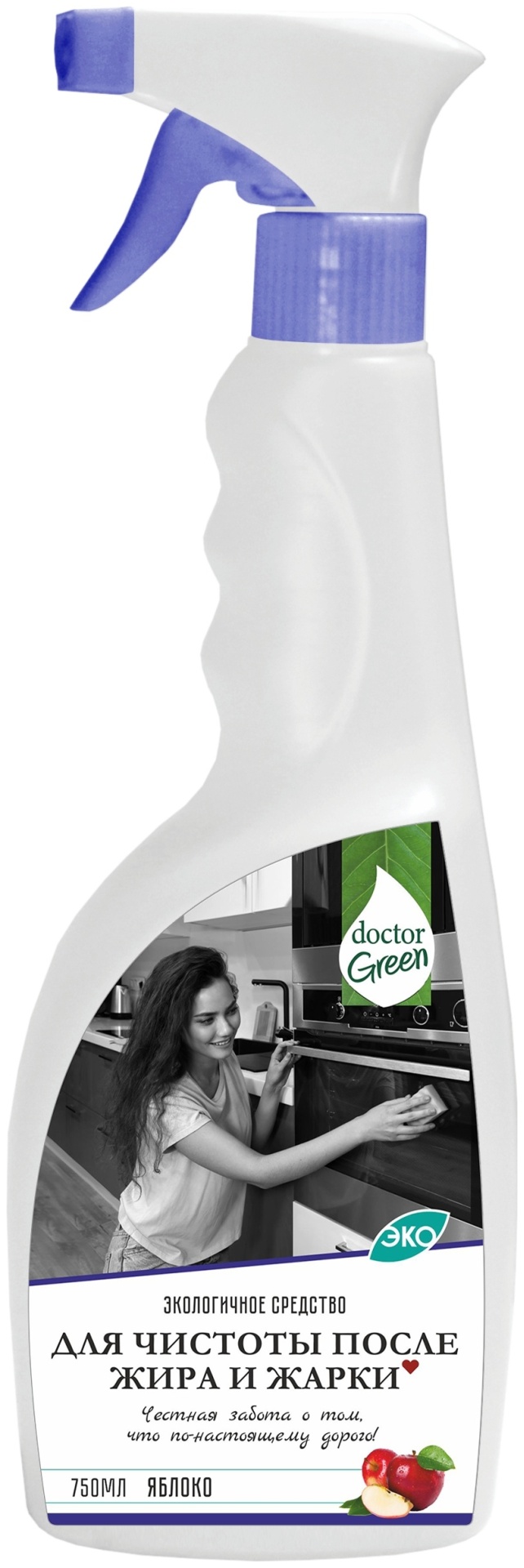 Купить Спрей Doctor Green для чистоты после жира и жарки в Алматы ...