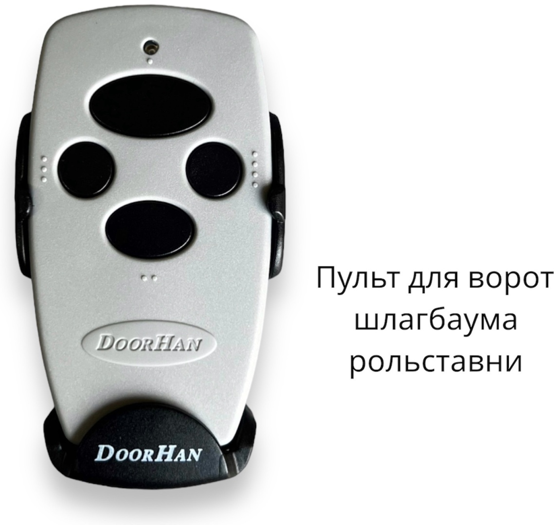 Doorhan 569338