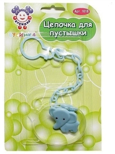 БУСИНКА Цепочка для пустышки 1018 синий