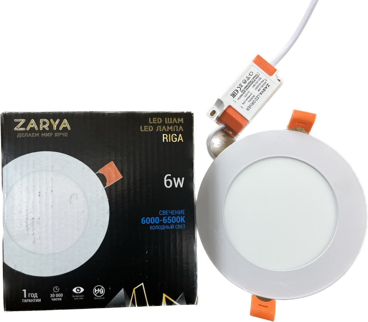 Заря спот Рига 6w 6000-6500k