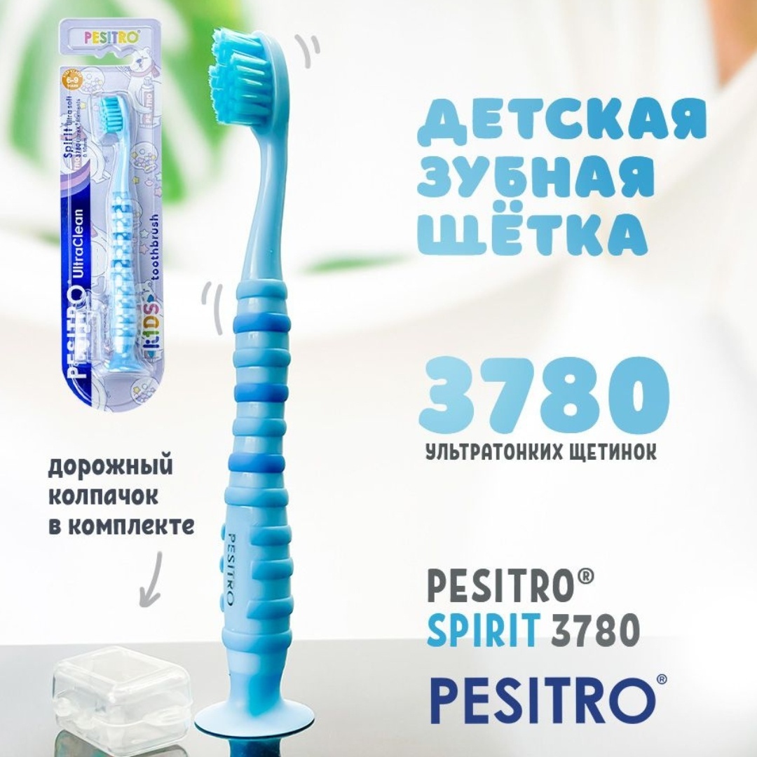 Pesitro Spirit 3780 зубная щетка мягкая 1 шт