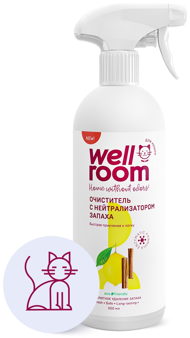 Wellroom ликвидатор запаха для кошек 500 мл