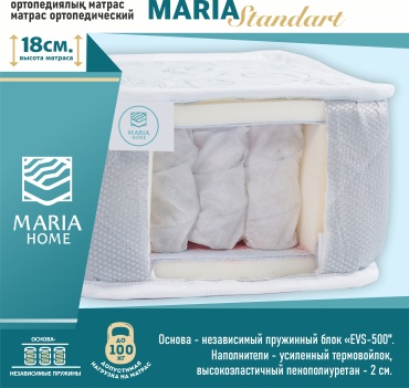 Матрас Maria Home Standart, 90x200x18 см