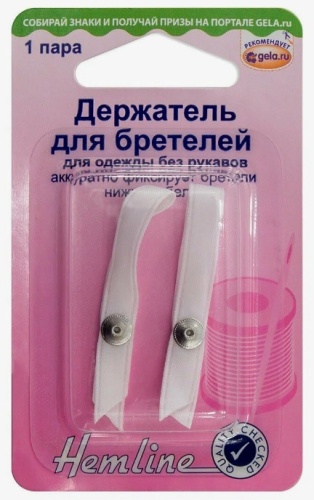 Держатель для бретелей Hemline текстиль белый