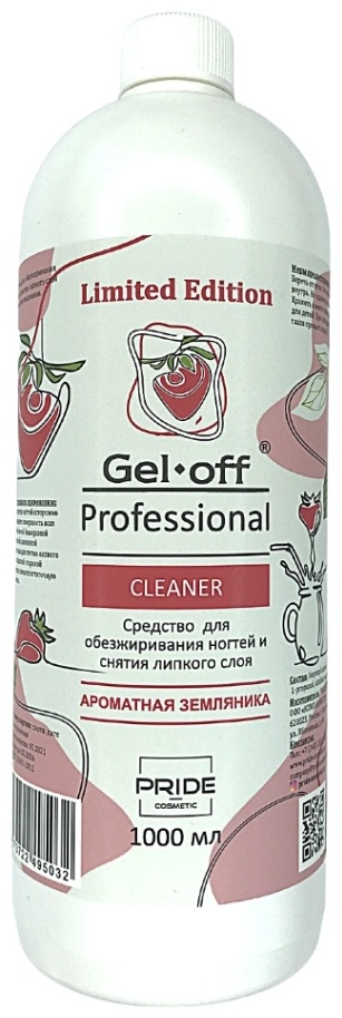 Gel-off Ароматная земляника обезжириватель, средство для снятия липкого слоя 1000 мл