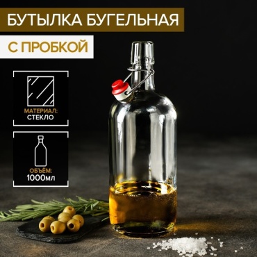 6709751 1 л, стекло