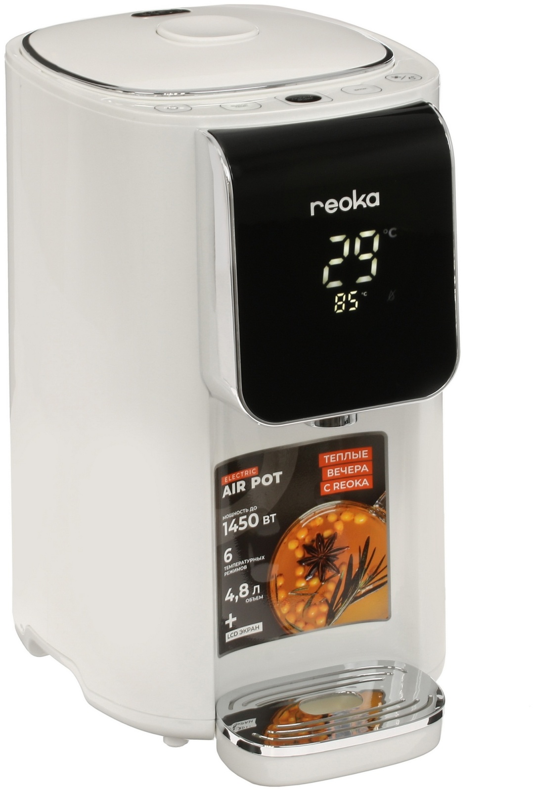 Термопот Reoka RKTP-1548 белый