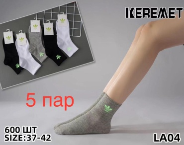 Носки KEREMET 5 пар черный, серый, белый 36