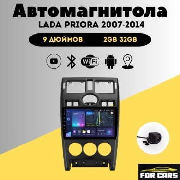 FOR CARS K3 Lada Priora 2007-2013 2Gb+32Gb