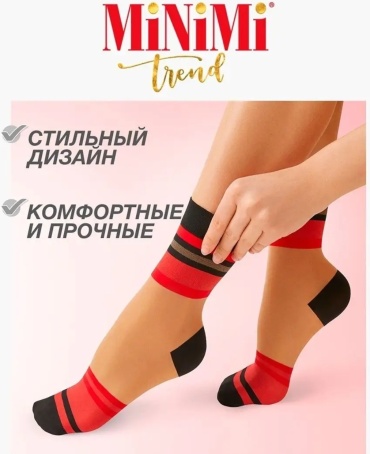 Носки Minimi 1 пара мультиколор 36-40
