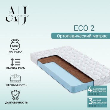 Матрас AQ JAINAQ Eco 2, 140x200x19 см