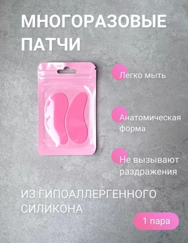 Profico 643836743 патчи 2 шт