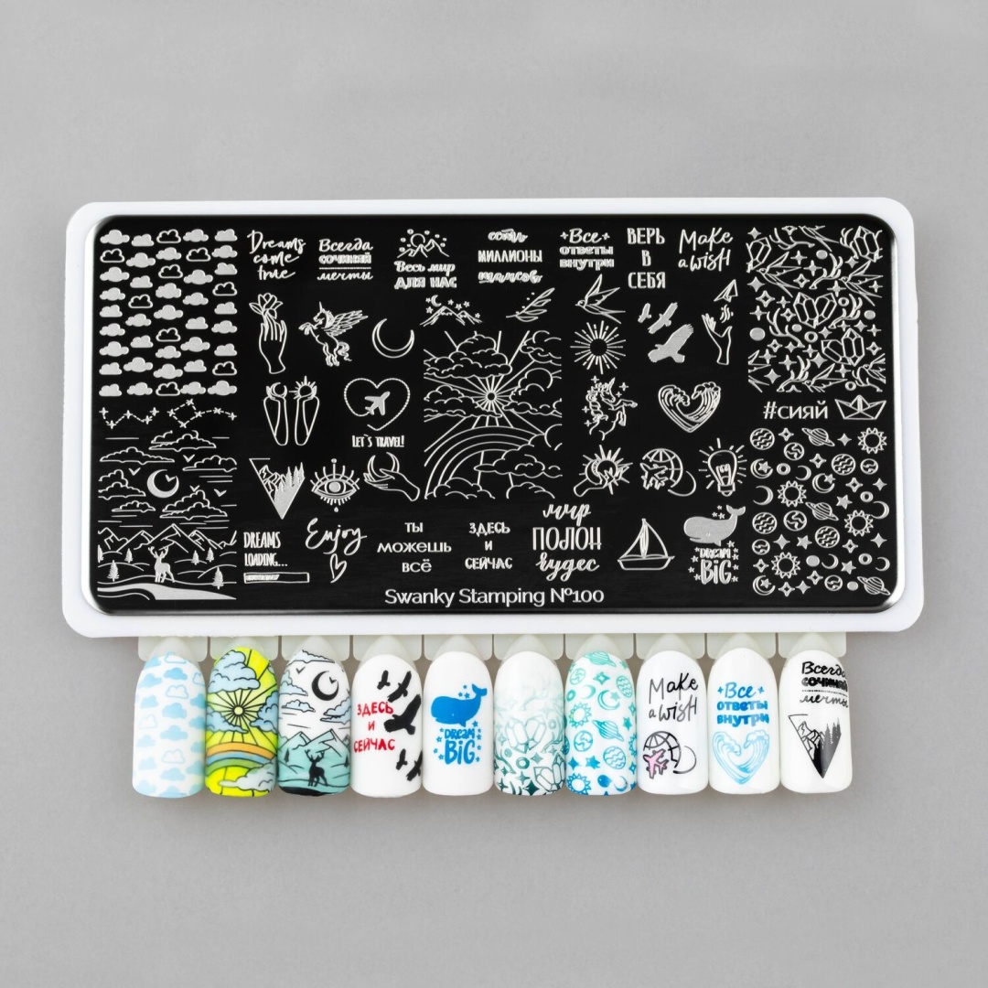 Swanky Stamping Пластина для стемпинга 100