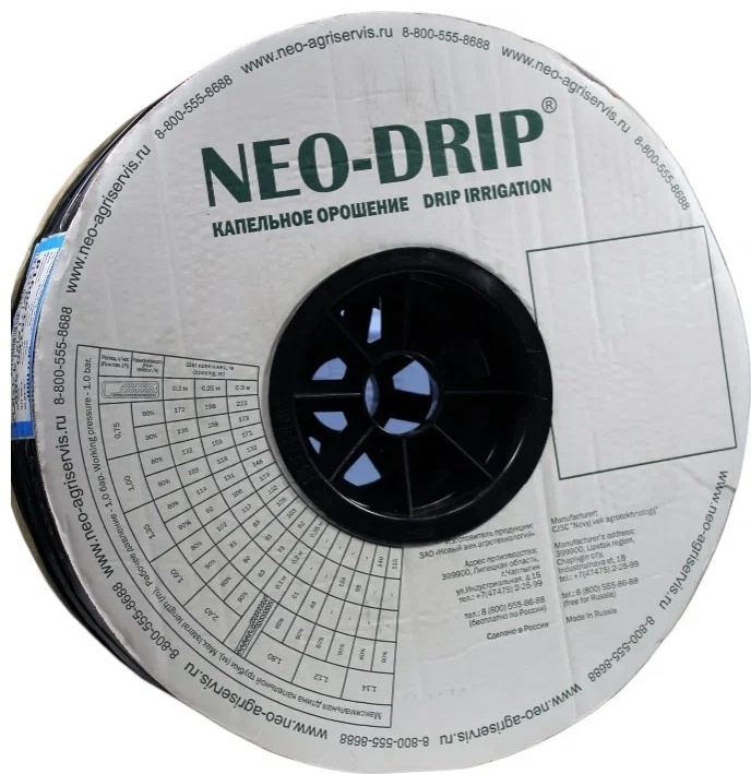 Neo-Drip капельная лента Neo-Drip