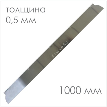 Шпатель правило OLEJNIK 1000 мм, нержавеющая сталь арт. 12391000GB5P