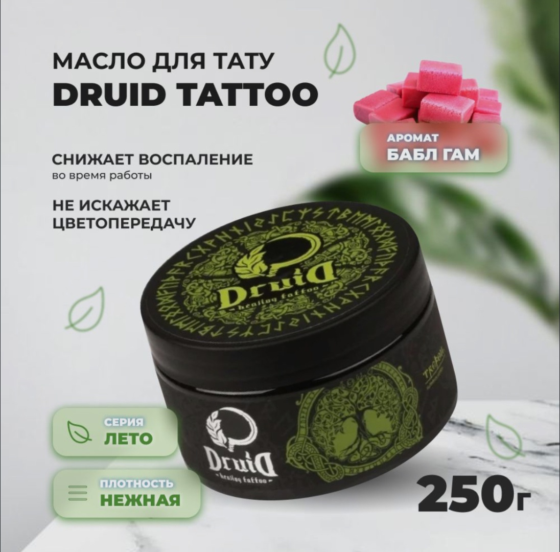Druid масло для заживления баблгам 250 мл