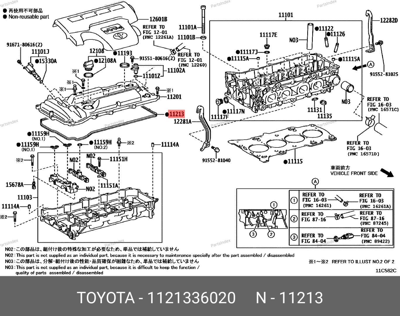 Toyota прокладка крышки клапанов 1121336020