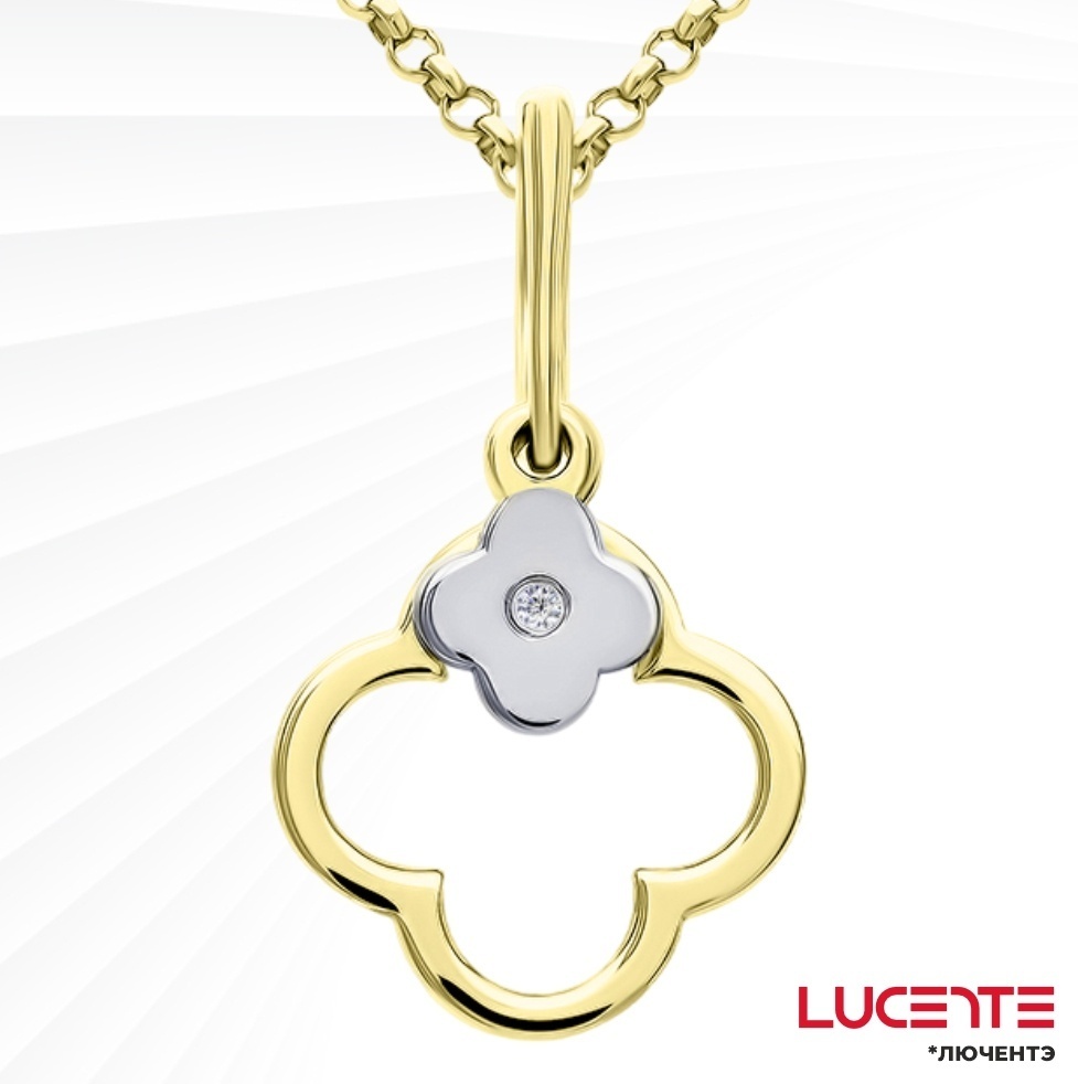 Подвеска Lucente Бриллианты Якутии Л3151101 вес 0.26 г золото, бриллиант