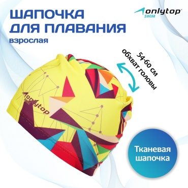 Onlytop 2388952 мультиколор размер: универсальный