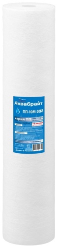 Аквабрайт картридж на проточный фильтр ПП-10 М-20 ББ 1 шт