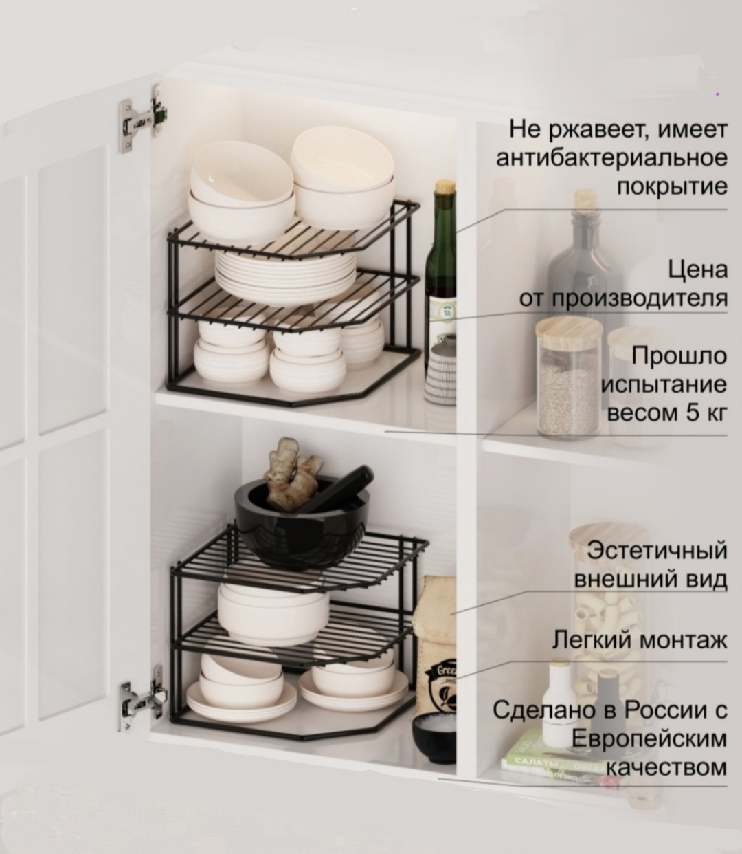 Полка кухонная Style Pro Silver 1 шт, нержавеющая сталь