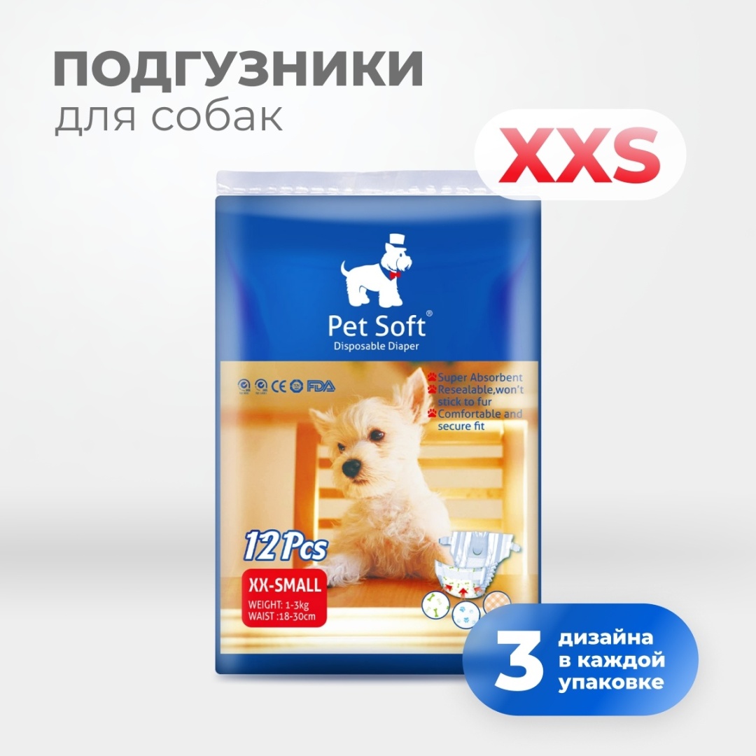 Pet Soft подгузник PetSoft-1-XXS 12 шт XXS