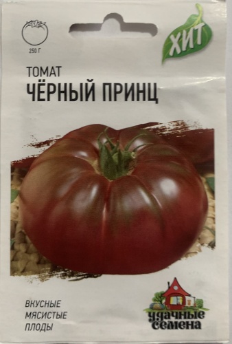 Удачные семена помидор Черный принц