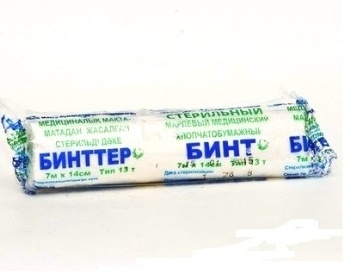 Купить Бинт Марлевый медицинский 1 шт стерильно в Алматы – Магазин на ...