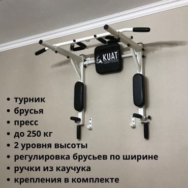 мультихват Люкс 3 в 1