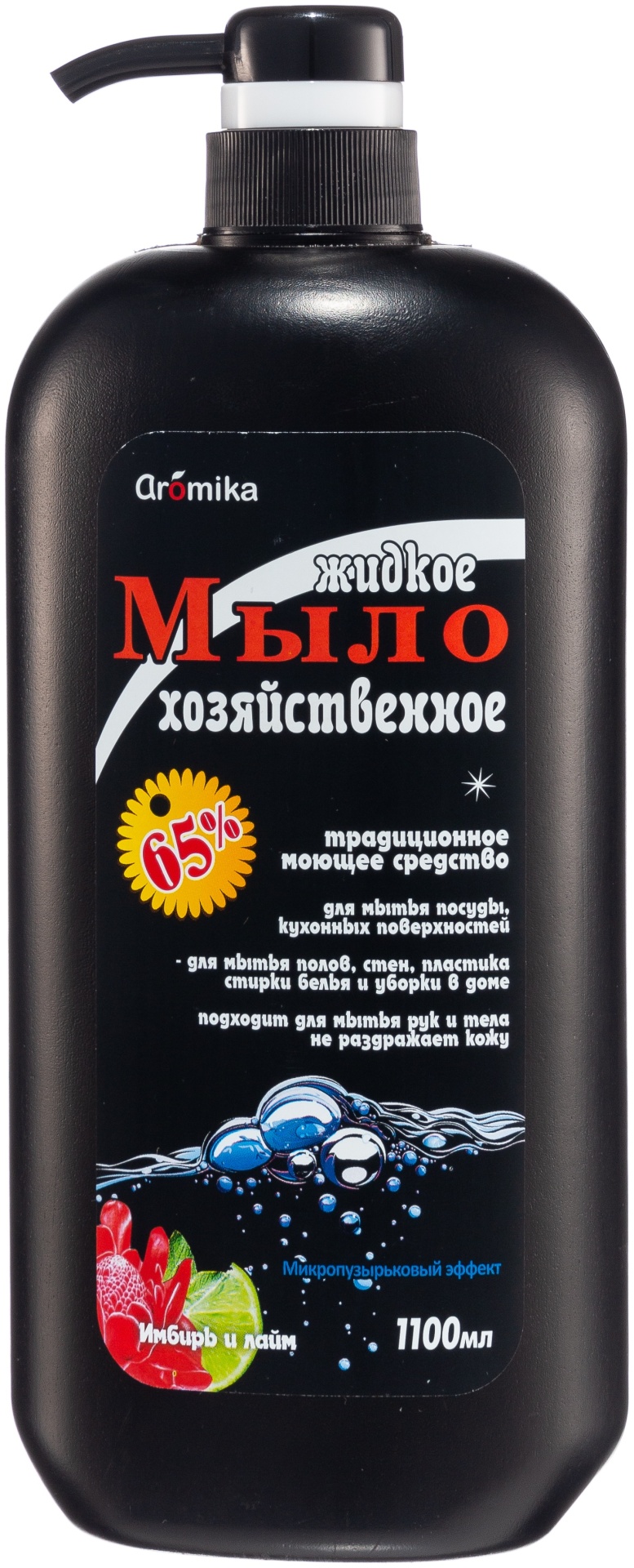 Купить Жидкое мыло хозяйственное Aromika Хозяйственное Имбирь и лайм 1. ...