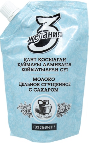 3 желания сгущенное молоко цельное с сахаром 8.5% 270 г