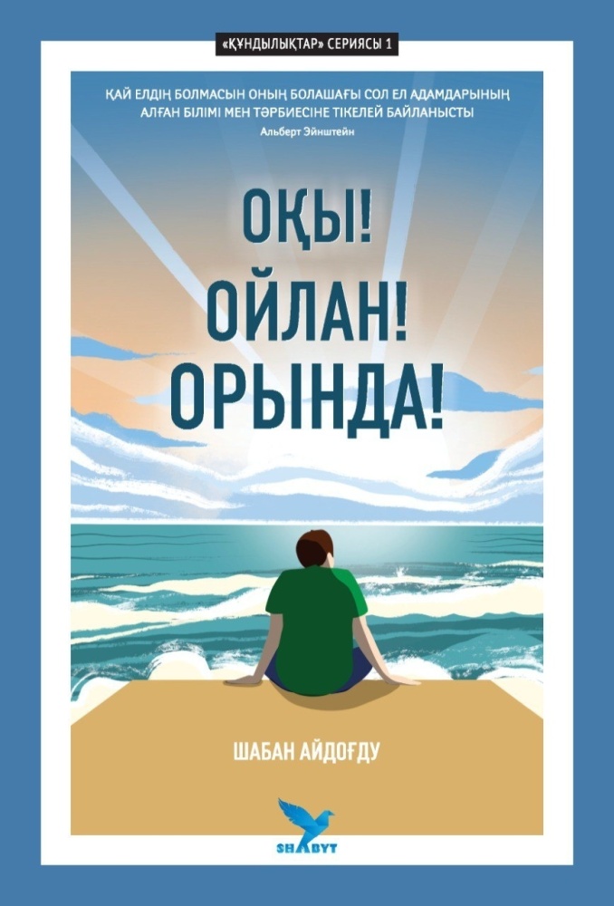 Әйелдердің жыныстық құмарлығын қалай арттыруға болады