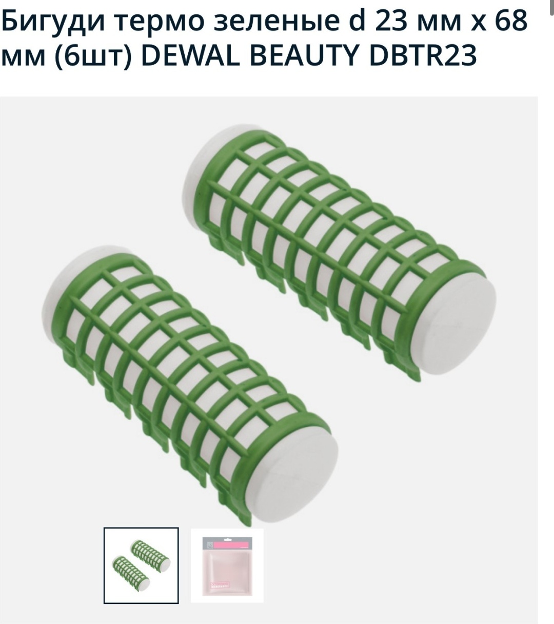 Фото 2