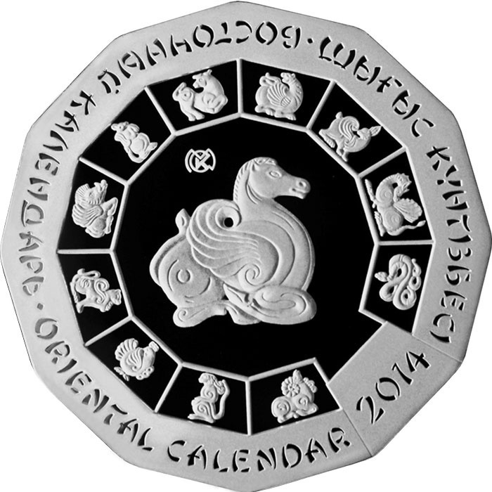 Монета сувенирная Год лошади 2013 г 500 тенге 1 шт 38.61 мм