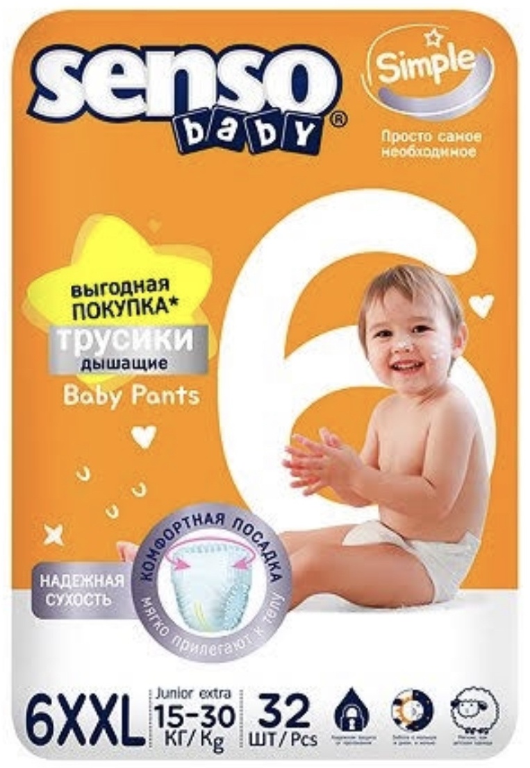 Купить Трусики SENSO BABY XXL, 32 шт в Алматы – Магазин на Kaspi.kz