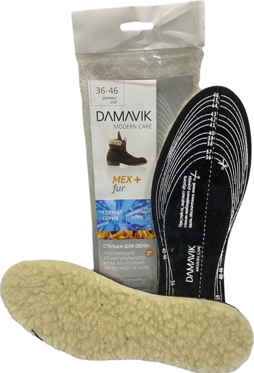 Damavik стельки 789836 размер 36-46, классические