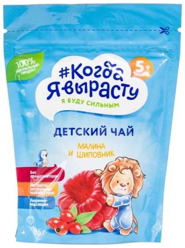 Купить Чай Когда я вырасту шиповник, малина с 5 месяцев 85 г 1 шт в ...