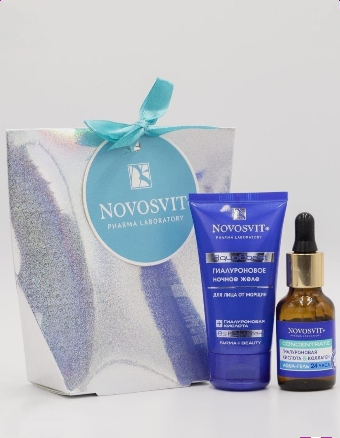 Novosvit Гиалурон набор по уходу за лицом для женщин