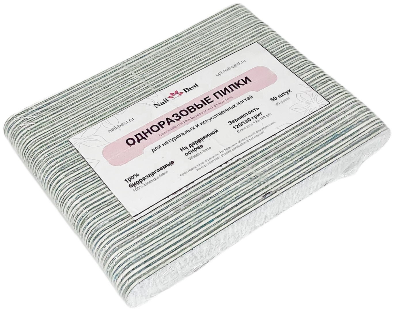 Nail Best маникюрная пилка на деревянной основе 120/180 грит 50 шт