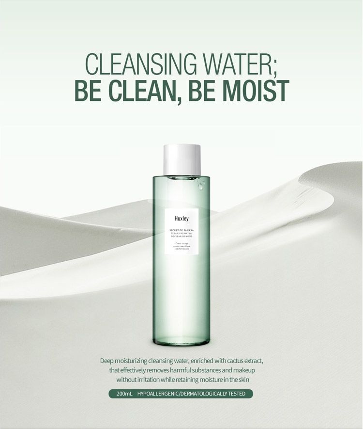 Huxley Be Clean Be Moist мицеллярная вода 200 мл